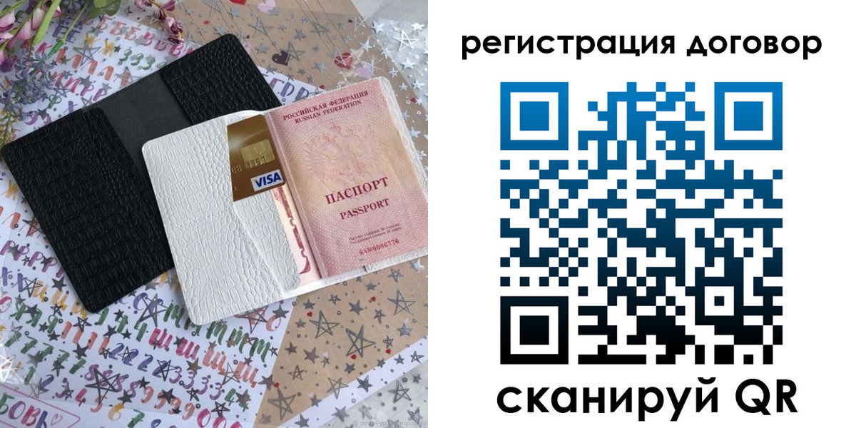 прописка для военкомата в Железногорск-Илимском