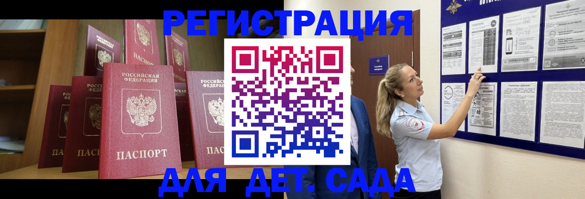 пропишу в квартире в Железногорск-Илимском